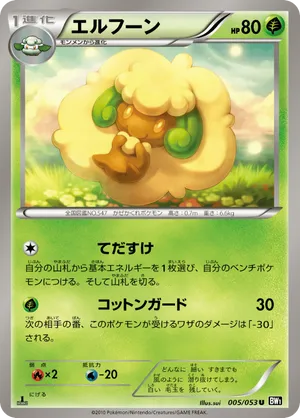 Whimsicott