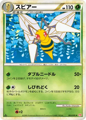 Beedrill