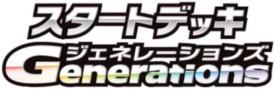 Generations Starter Decks logo