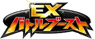 EX Battle Boost logo