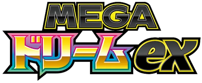 Mega Dream ex logo