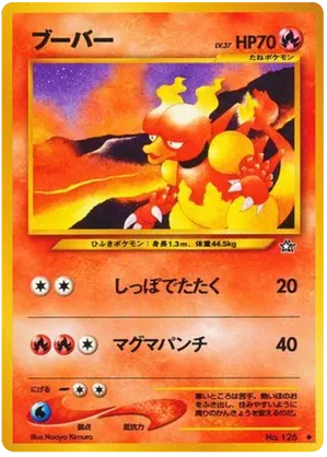 Magmar