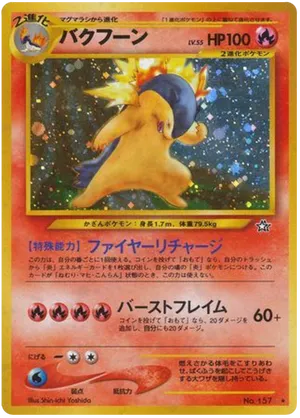 Typhlosion