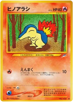 Cyndaquil