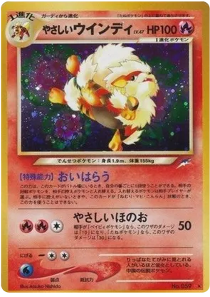 Light Arcanine