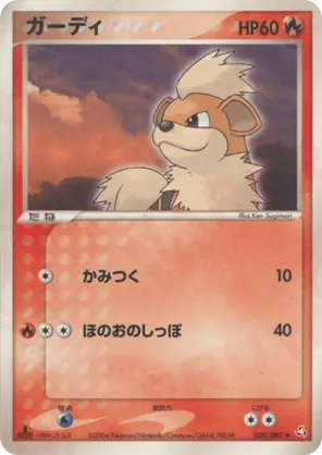 Growlithe