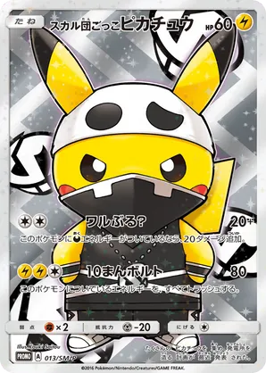Pretend Team Skull Pikachu