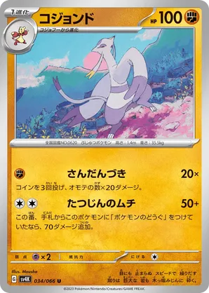 Mienshao